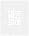碎碎念（校园H）